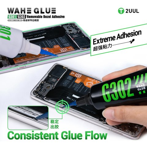 Glue 2UUL G302, (black, for gluing back covers, for display frames, 50 ml) Preview 2