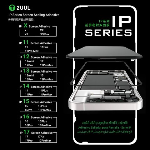 Etiqueta de pantalla 2UUL SA11 puede usarse con Apple iPhone 11, iPhone XR, 5 uds., adhesive Vista previa  5