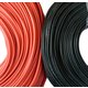 Провод в силиконовой изоляции 18AWG, 0,82 мм², 1 м Превью 1
