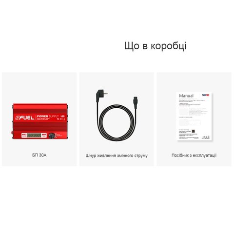 Зарядное устройство SkyRC eFUEL 540W, (2 выходы XT90H), #SK-200013-08 Превью 1